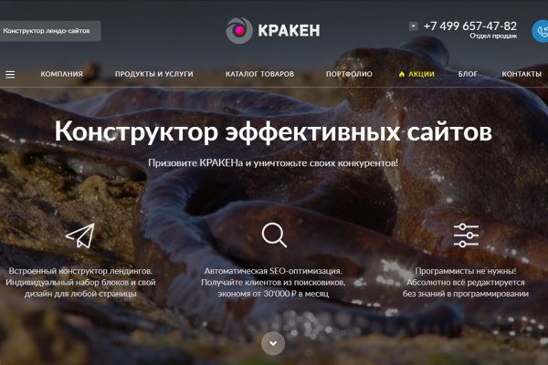 Ссылка на даркнет в тор