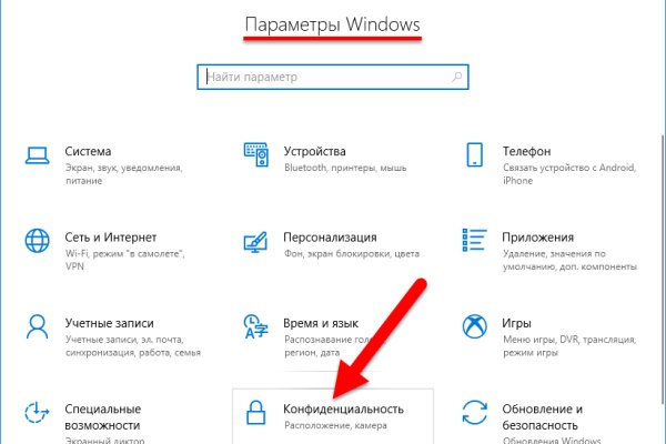 Mega darknet ссылка