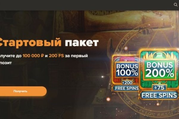 Не заходит на кракен