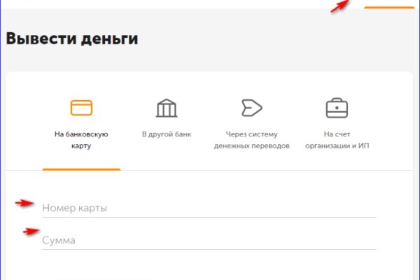 Кракен почему не заходит