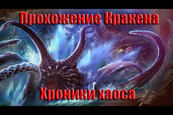 Kraken ссылка kraken link24 info