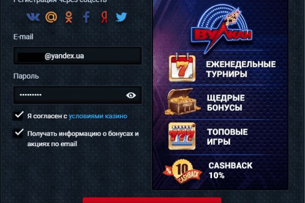 Длинная ссылка на kraken