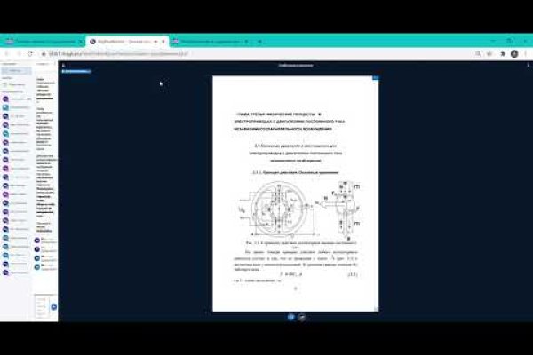 Кракен современный даркнет маркетплейс