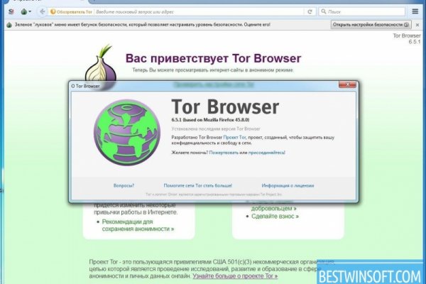 Кракен точка ат