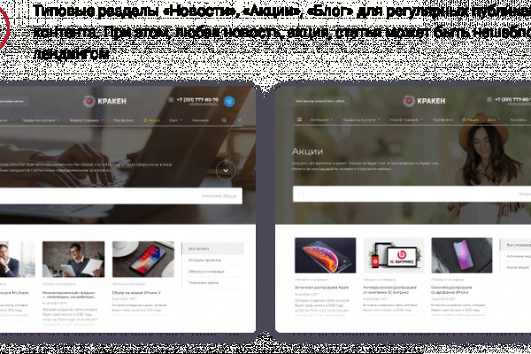 Кракен зеркало рабочее kr2web in