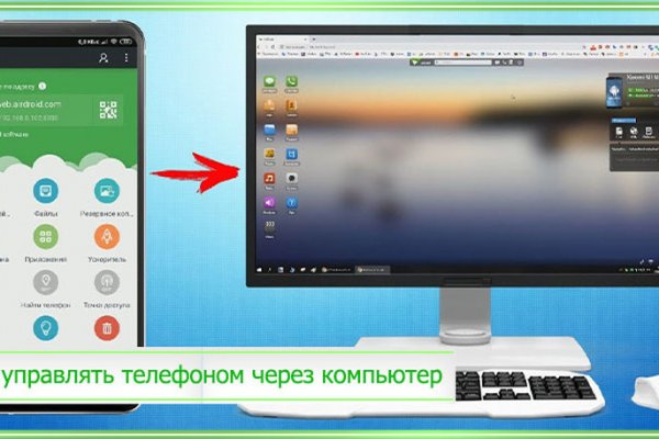 Обойти бан в гидре