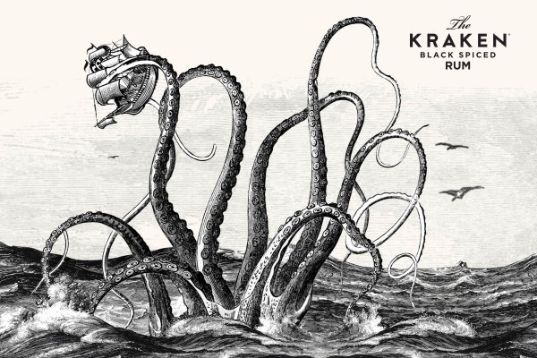 Kraken 14 at