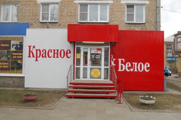 Как зайти в кракен с айфона