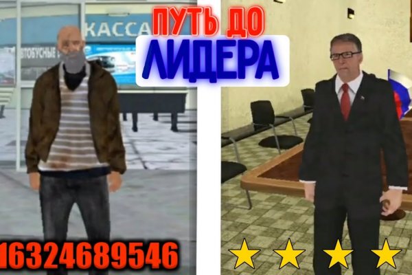 Ссылка на кракен 11
