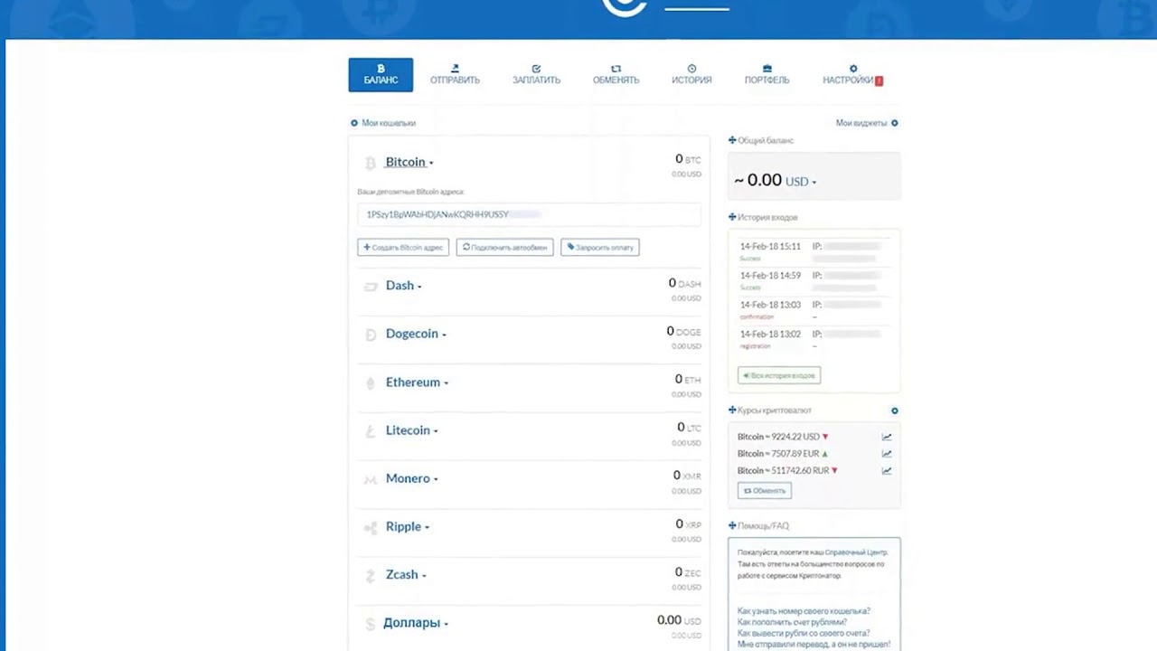 Сайт крамп не работает