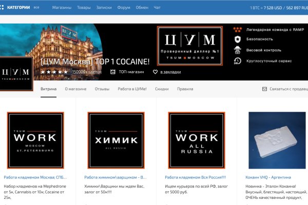 Кракен маркетплейс krk market com