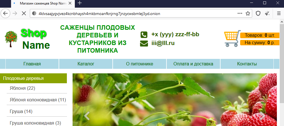 Правильный сайт крамп как найти