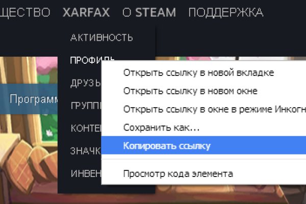 Kraken darknet market ссылка