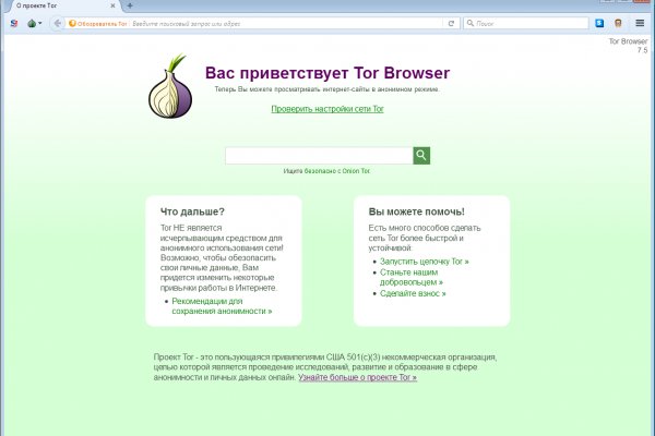 Ссылка на кракен не работает