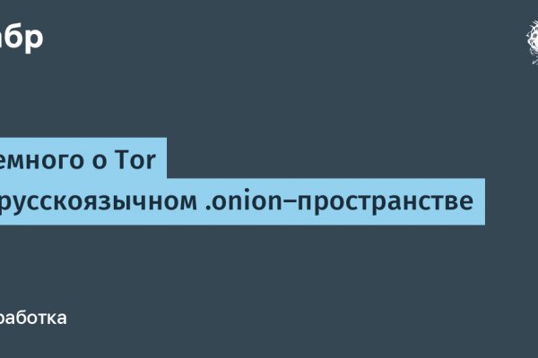 Кракен маркетплейс что продают