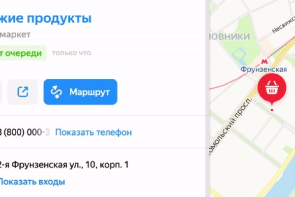 Список сайтов даркнета