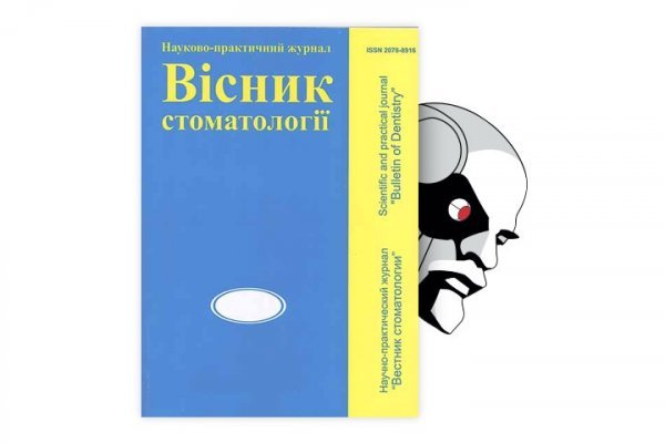 Кракен через тор браузер