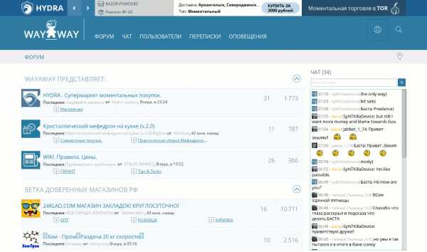 Ониона интернет магазин