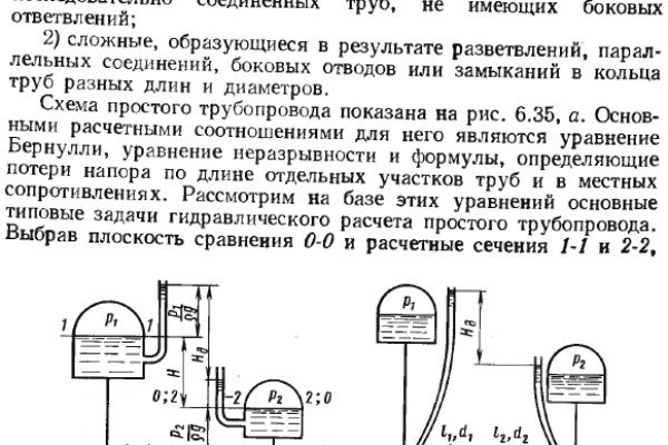 Кракен маркетплейс ссылка на сайт