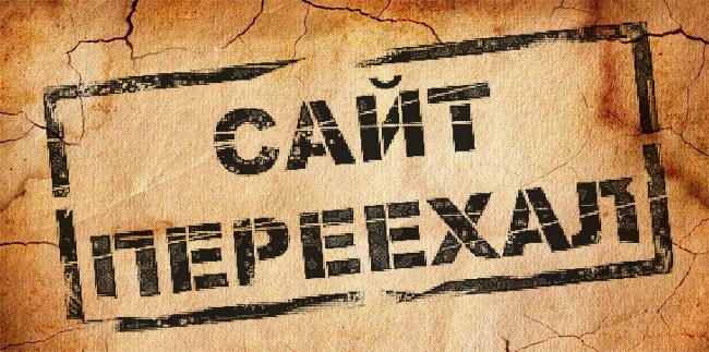 Как пользоваться гидрой в торе